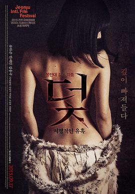 死亡笔记 电影 2006 日本